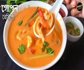 Special Thai thick soup